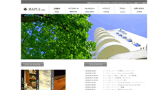 Desktop Screenshot of maple1990.com