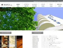 Tablet Screenshot of maple1990.com